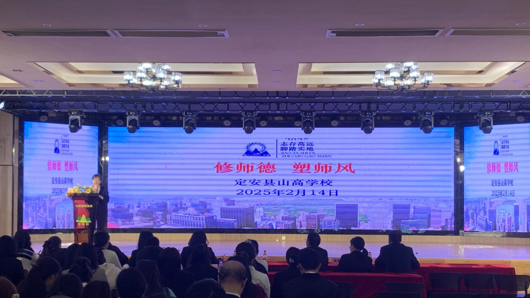 欣欣向榮，巳巳如意——定安縣山高學(xué)校2025年新春教職工團拜會-圖片2