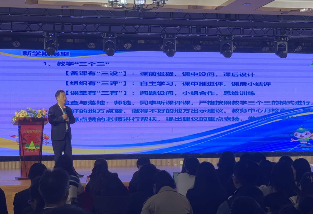 欣欣向榮，巳巳如意——定安縣山高學(xué)校2025年新春教職工團拜會-圖片1