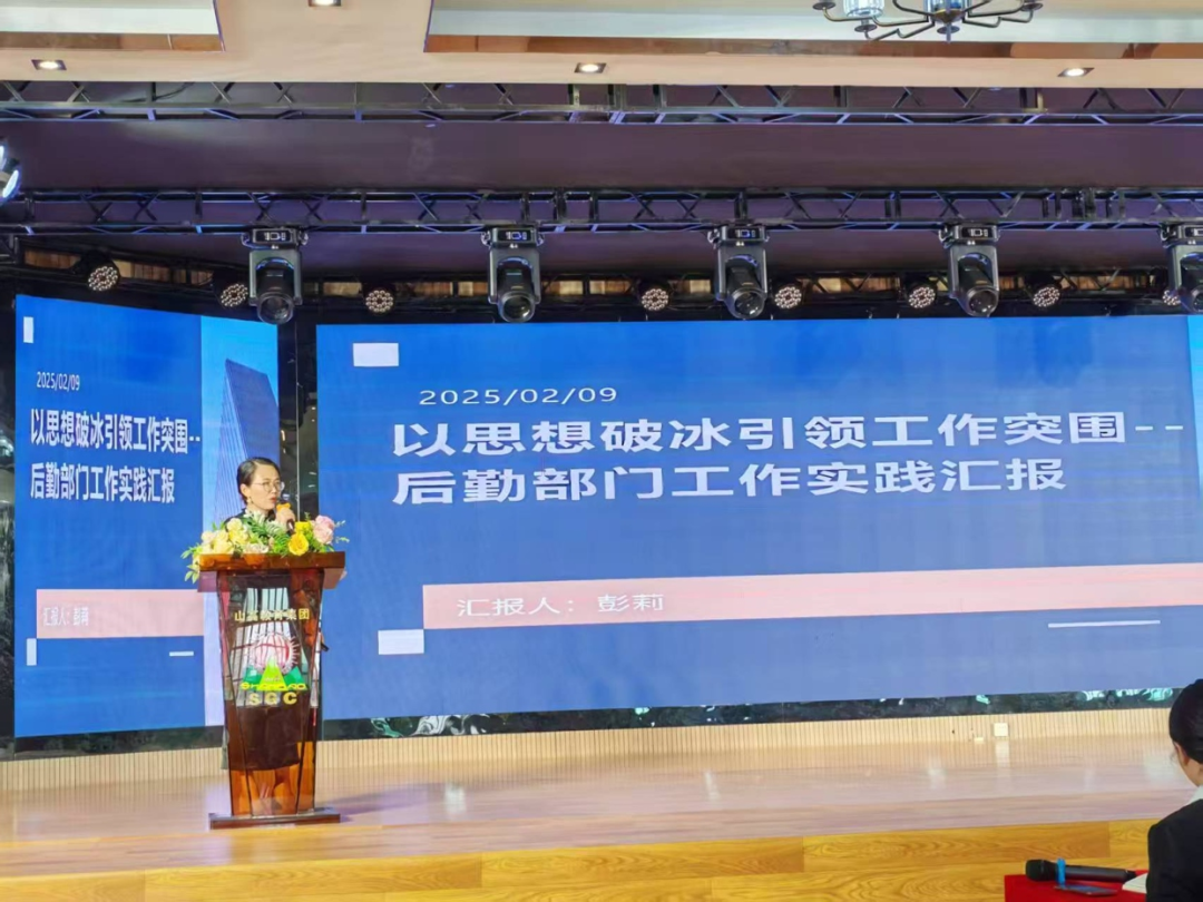 欣欣向榮，巳巳如意——定安縣山高學(xué)校2025年新春教職工團拜會-圖片3