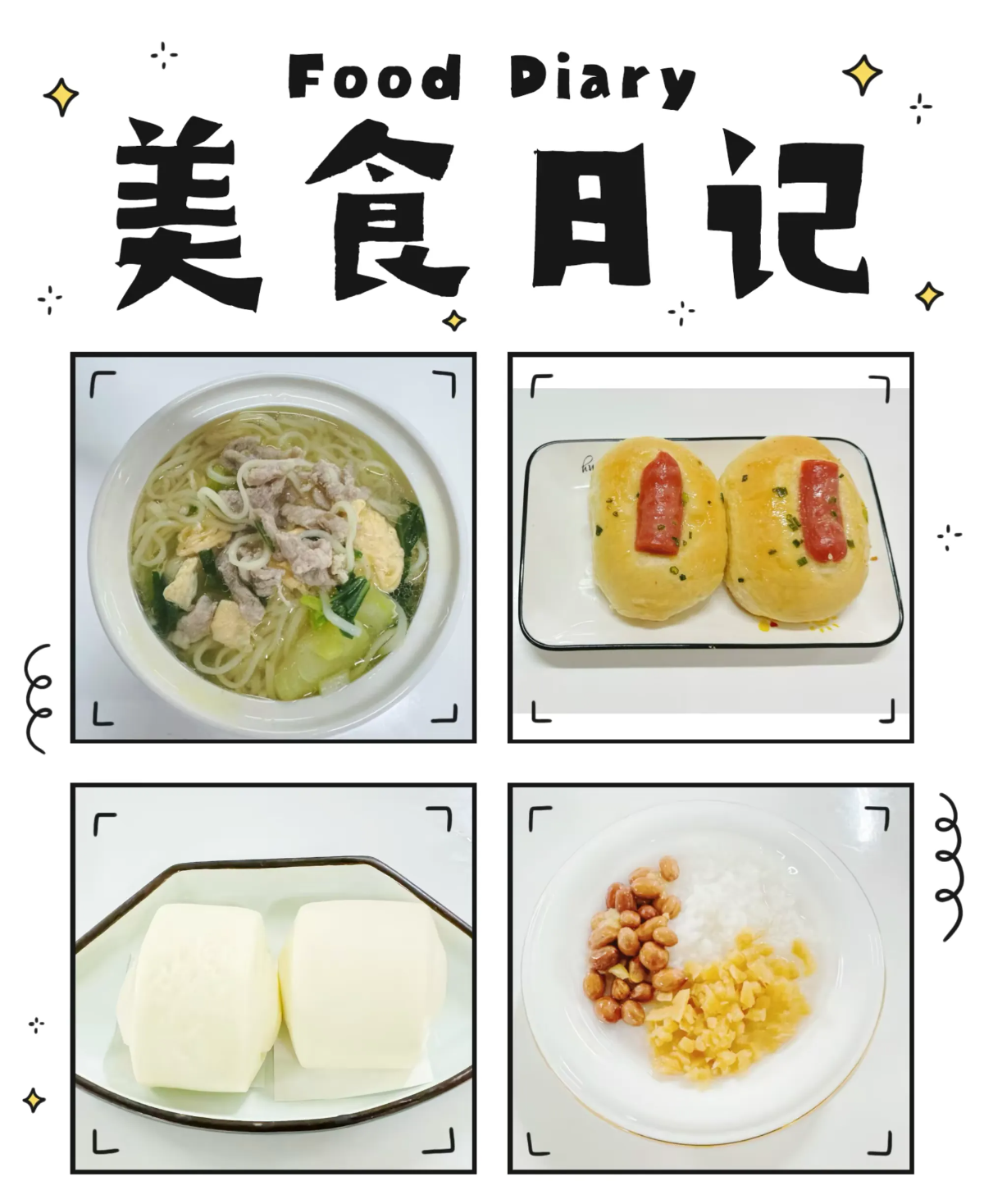【膳食·健康】美好“食”光，“烹”然心動(dòng)—定安縣山高學(xué)校? ?定安縣山高高級實(shí)驗(yàn)中學(xué)一周營養(yǎng)食譜-圖片5