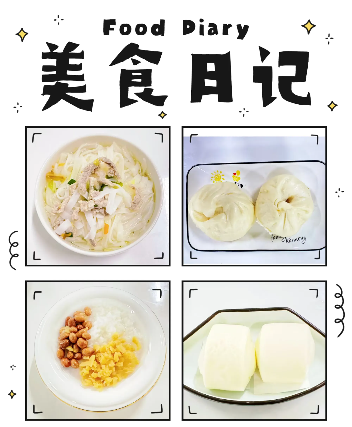 【膳食·健康】美好“食”光，“烹”然心動(dòng)—定安縣山高學(xué)校? ?定安縣山高高級實(shí)驗(yàn)中學(xué)一周營養(yǎng)食譜-圖片8