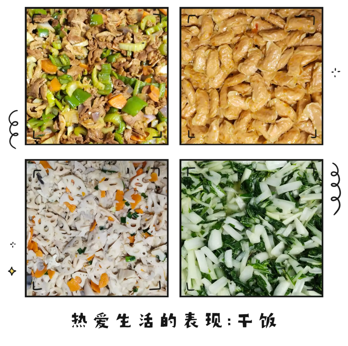 【膳食·健康】美好“食”光，“烹”然心動(dòng)—定安縣山高學(xué)校? ?定安縣山高高級實(shí)驗(yàn)中學(xué)一周營養(yǎng)食譜-圖片10