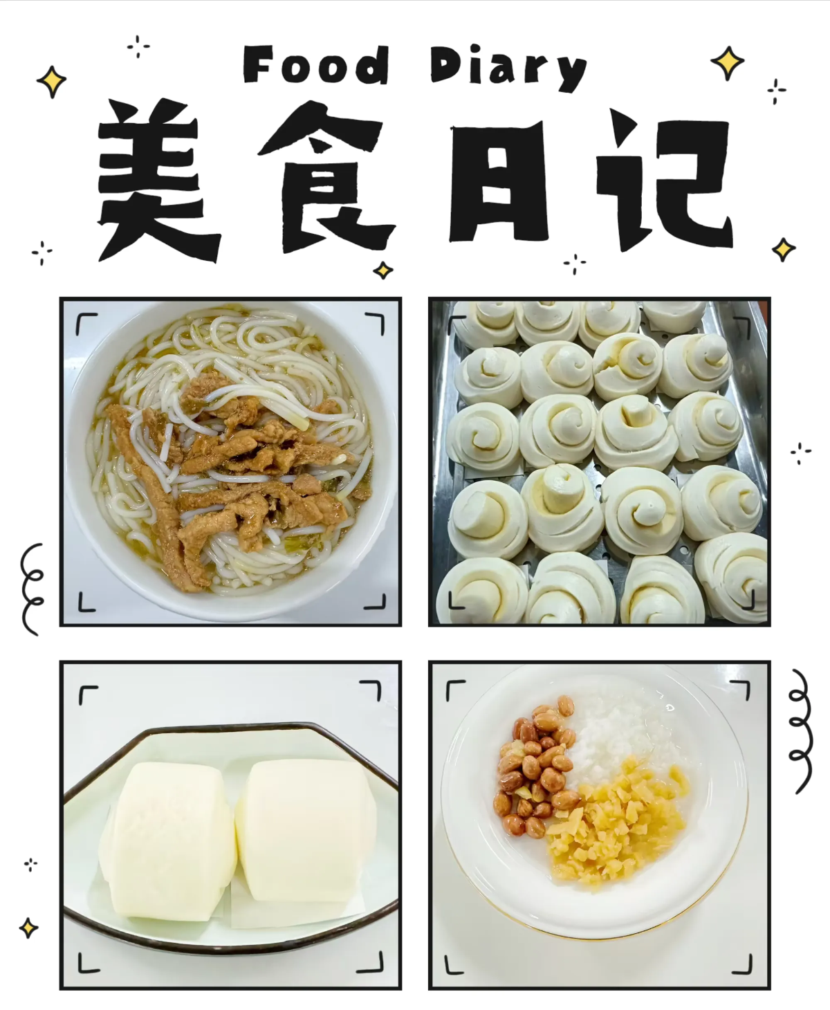 【膳食·健康】美好“食”光，“烹”然心動(dòng)—定安縣山高學(xué)校? ?定安縣山高高級實(shí)驗(yàn)中學(xué)一周營養(yǎng)食譜-圖片11