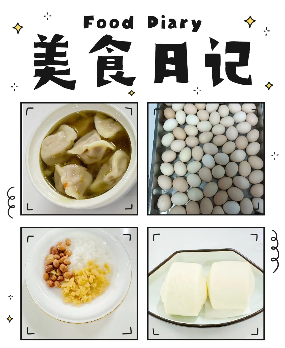 【膳食·健康】美好“食”光，“烹”然心動(dòng)—定安縣山高學(xué)校? ?定安縣山高高級實(shí)驗(yàn)中學(xué)一周營養(yǎng)食譜-圖片14