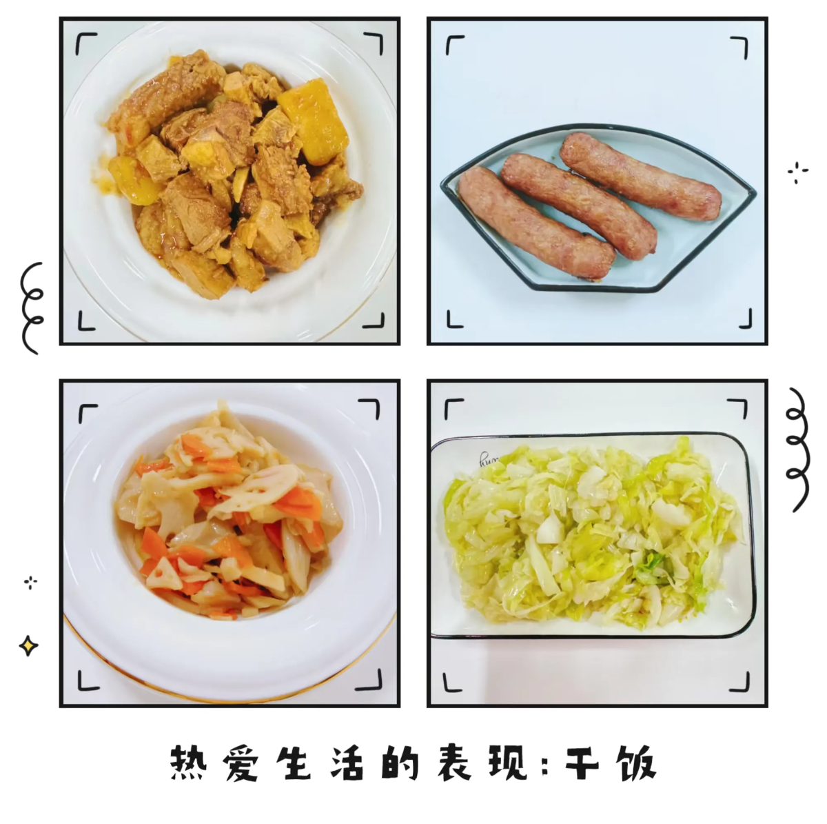 【膳食·健康】美好“食”光，“烹”然心動(dòng)—定安縣山高學(xué)校? ?定安縣山高高級實(shí)驗(yàn)中學(xué)一周營養(yǎng)食譜-圖片15