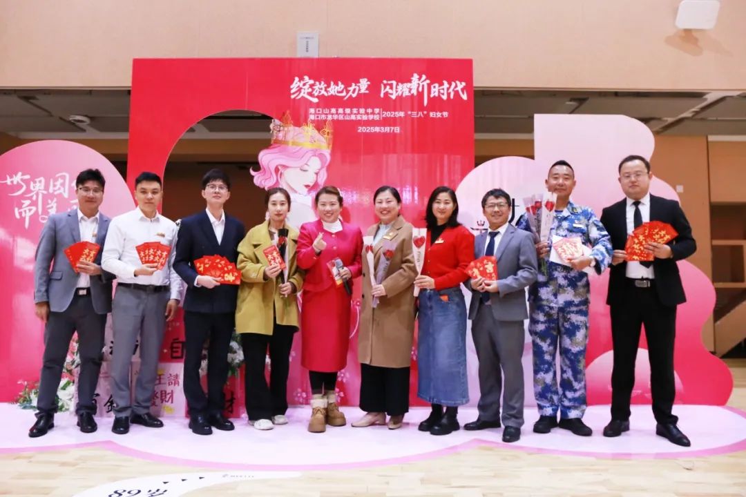 綻放“她”力量 閃耀新時代——?？谏礁咧袑W舉行慶“三八”國際婦女節(jié)活動-圖片2