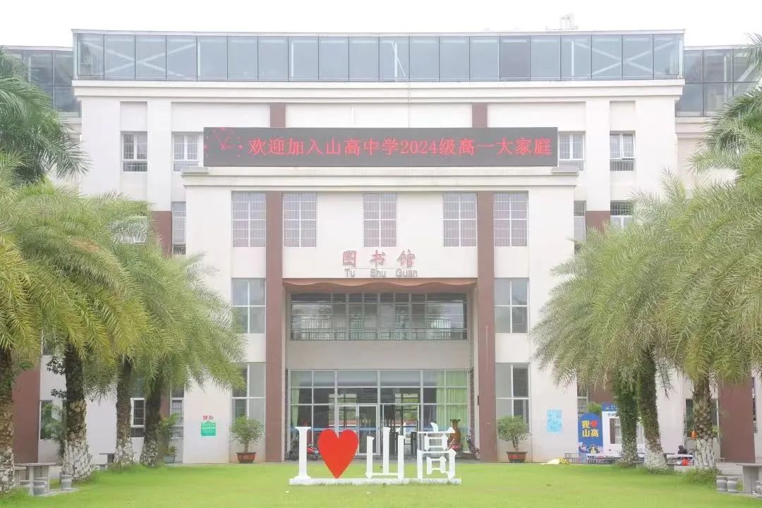 ?？谏礁咧袑W(xué)優(yōu)秀畢業(yè)生成長(zhǎng)錄（三）——郝昕晴的逐夢(mèng)星河路-圖片1
