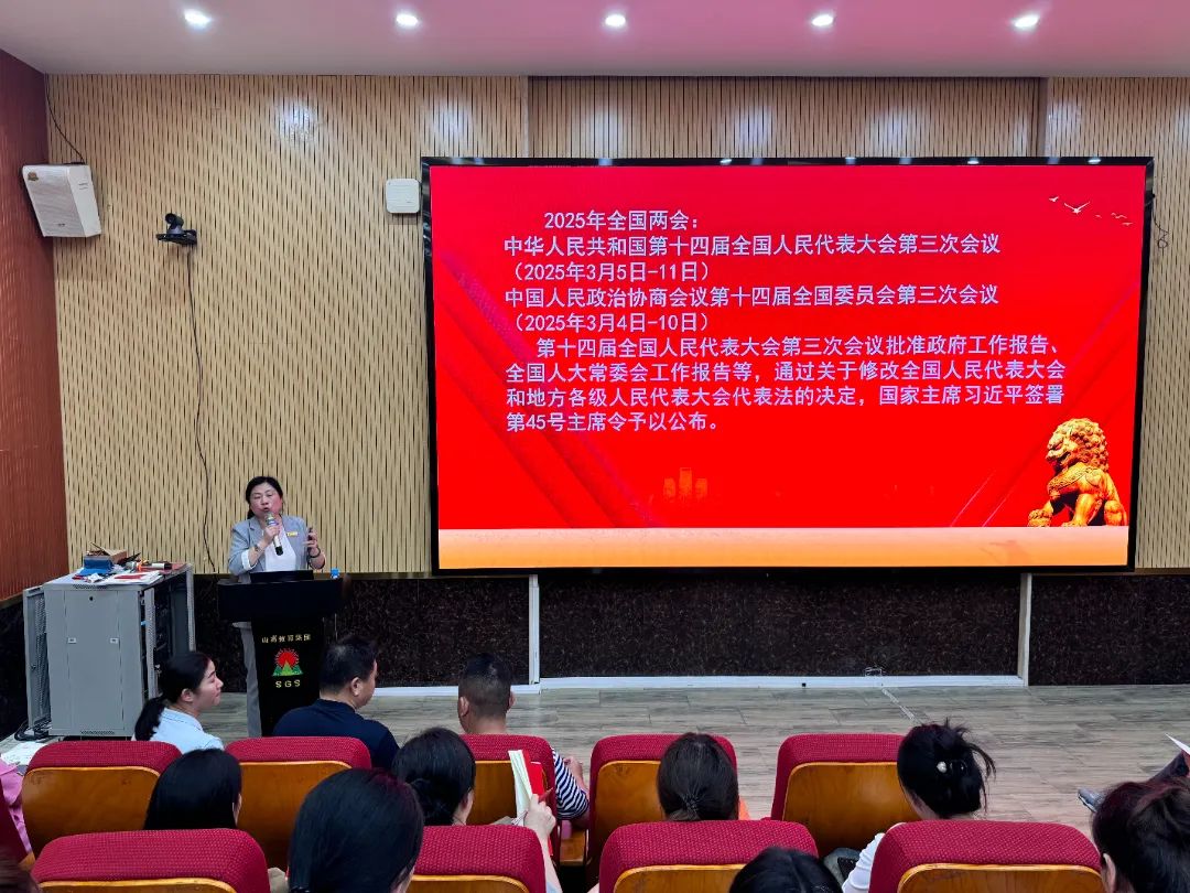 微信圖片_20250328161408.jpg