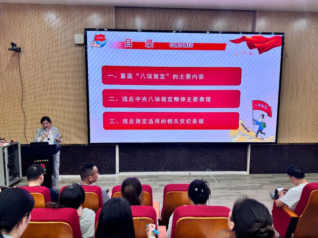 【山高黨建】?？谏礁吒呒?jí)實(shí)驗(yàn)中學(xué)黨支部、?？谑旋埲A區(qū)山高實(shí)驗(yàn)學(xué)校黨支部開展3月主題黨日活動(dòng)-圖片2