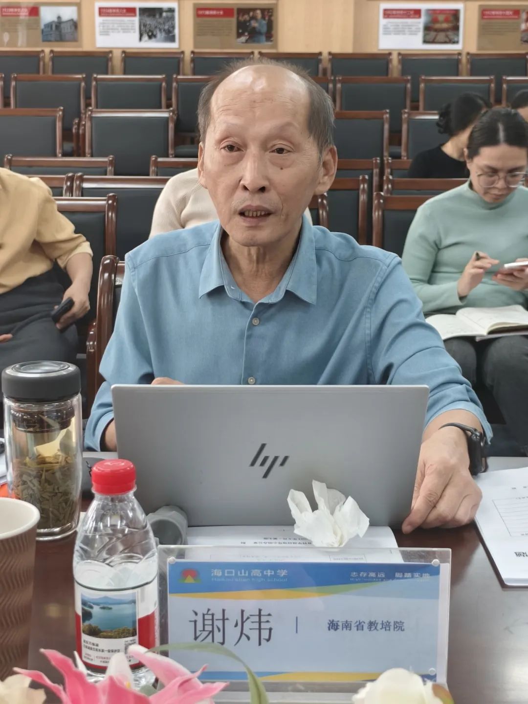深耕教研累經(jīng)驗，碩果盈枝終有時——?？谑旋埲A區(qū)山高實驗學(xué)校開展教師科研能力提升培訓(xùn)暨小課題成果展示匯報會-圖片2