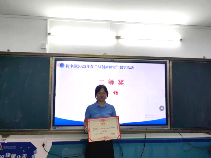 匠心擔(dān)當(dāng)，沐光而行——定安縣山高學(xué)校初中部教學(xué)經(jīng)驗(yàn)分享“開(kāi)講吧”活動(dòng)-圖片7