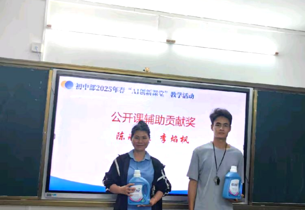 匠心擔(dān)當(dāng)，沐光而行——定安縣山高學(xué)校初中部教學(xué)經(jīng)驗(yàn)分享“開(kāi)講吧”活動(dòng)-圖片10