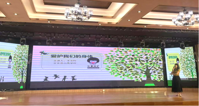守護花開 讓愛“童”行  –定安縣山高學(xué)?！皟和Ｗo”安全教育活動-圖片1