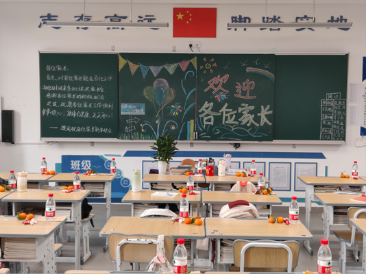 “家”點精彩，“育”見未來 ——定安縣山高高級實驗中學(xué)2024-2025學(xué)年第一學(xué)期家長會