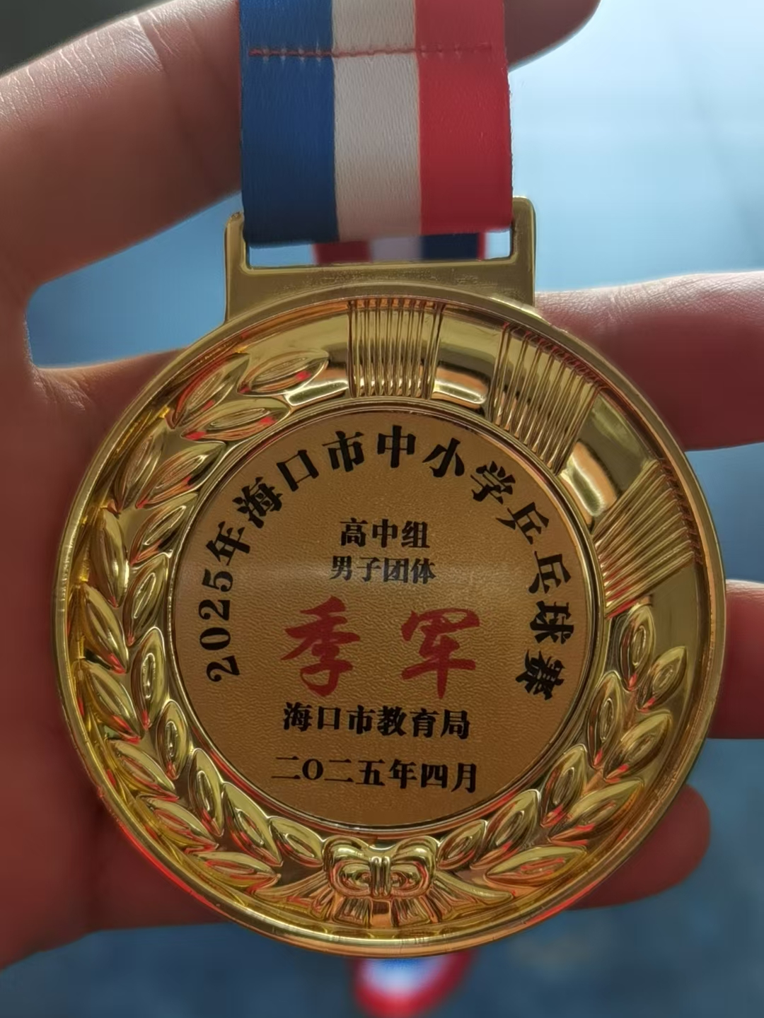 喜報(bào) | 熱血揮拍，我校乒乓球隊(duì)在市“青椰”體育節(jié)比賽中勇創(chuàng)佳績(jī)-圖片4