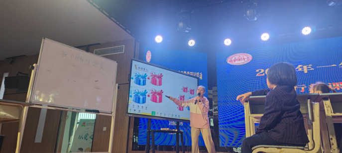 共研新課堂，同筑教育夢——定安縣山高學(xué)校2025年蘇教版一年級數(shù)學(xué)課堂教學(xué)研討活動-圖片2