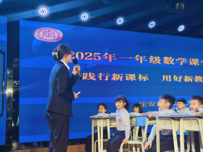共研新課堂，同筑教育夢——定安縣山高學(xué)校2025年蘇教版一年級數(shù)學(xué)課堂教學(xué)研討活動-圖片6