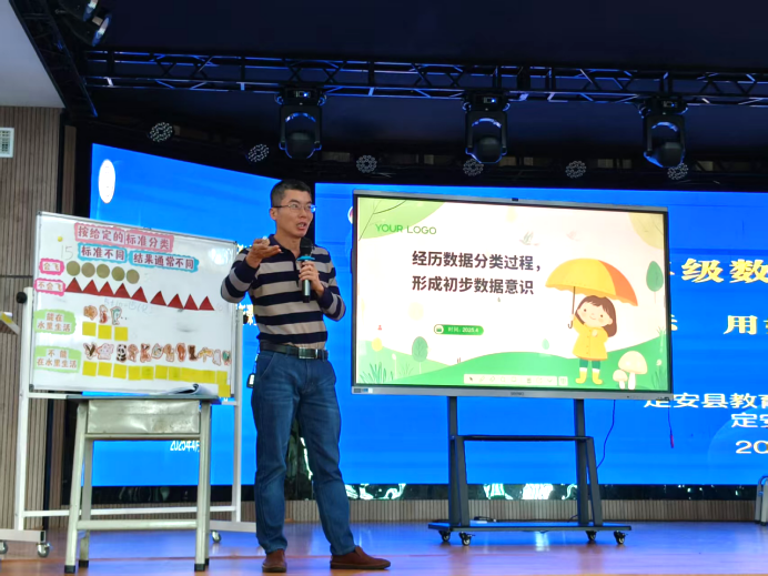 共研新課堂，同筑教育夢——定安縣山高學(xué)校2025年蘇教版一年級數(shù)學(xué)課堂教學(xué)研討活動-圖片9