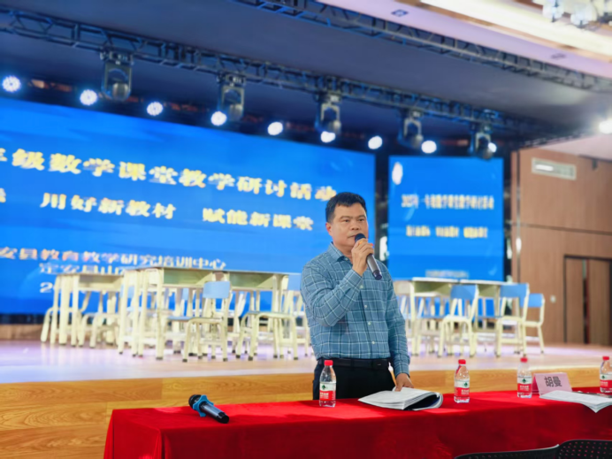 共研新課堂，同筑教育夢——定安縣山高學(xué)校2025年蘇教版一年級數(shù)學(xué)課堂教學(xué)研討活動-圖片10
