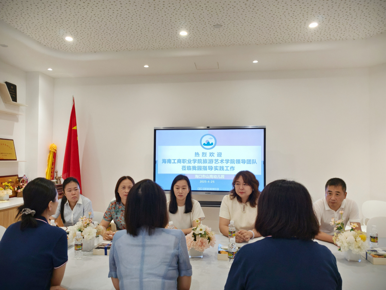 牽手高校共成長(zhǎng) 賦能學(xué)前新未來(lái)——?？谑猩礁哂變簣@攜手海南工商職業(yè)學(xué)院實(shí)踐交流活動(dòng)-圖片15