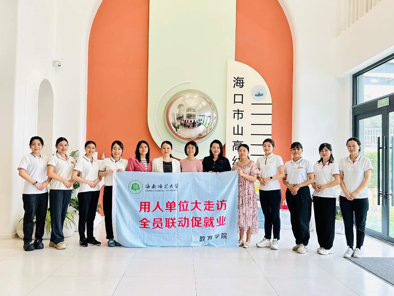 【山高·院校合作】——海南師范大學(xué)教育學(xué)院開展學(xué)前教育專業(yè)實(shí)習(xí)就業(yè)走訪調(diào)研活動(dòng)-圖片4