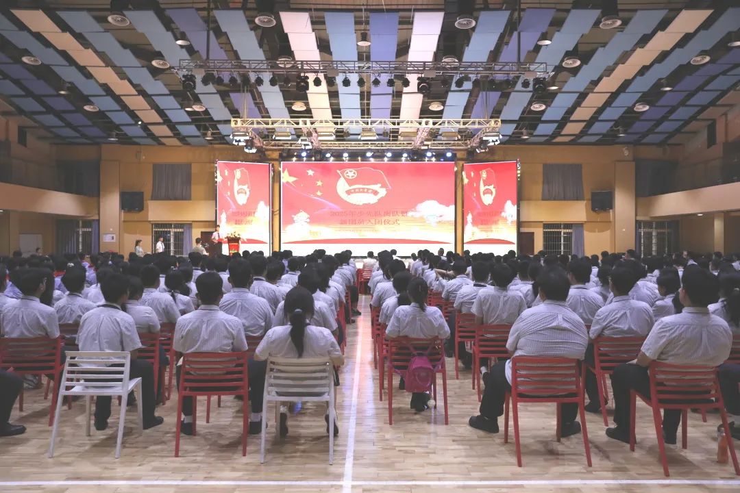 五四精神啟新篇，青春逐夢(mèng)向未來——?？谏礁咧袑W(xué)2025年離隊(duì)入團(tuán)儀式順利舉行-圖片1