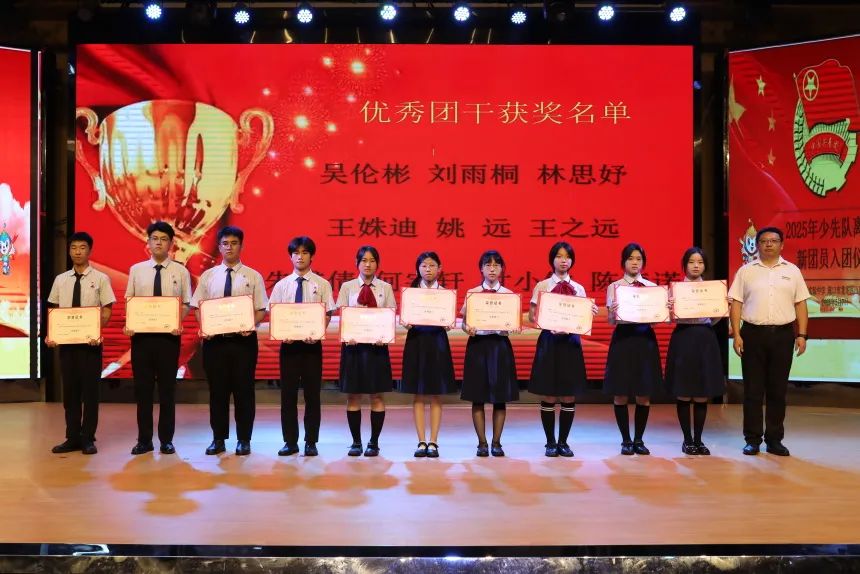 五四精神啟新篇，青春逐夢(mèng)向未來——海口山高中學(xué)2025年離隊(duì)入團(tuán)儀式順利舉行-圖片8