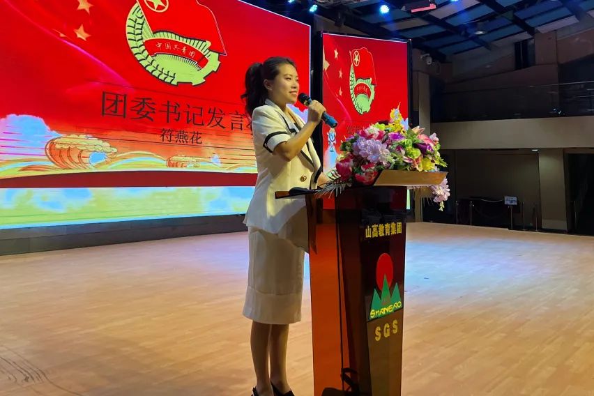 五四精神啟新篇，青春逐夢(mèng)向未來——海口山高中學(xué)2025年離隊(duì)入團(tuán)儀式順利舉行-圖片9