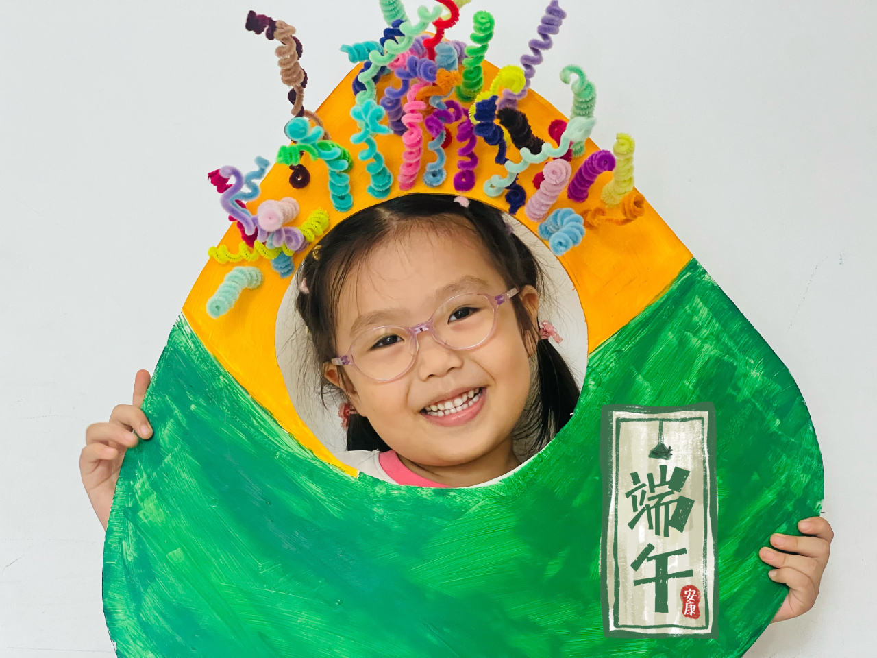 尋味端午 ，“粽”享六一——?？谑猩礁哂變簣@“迎端午，慶六一”雙節(jié)活動-圖片49