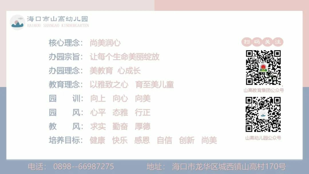 尋味端午 ，“粽”享六一——?？谑猩礁哂變簣@“迎端午，慶六一”雙節(jié)活動-圖片77