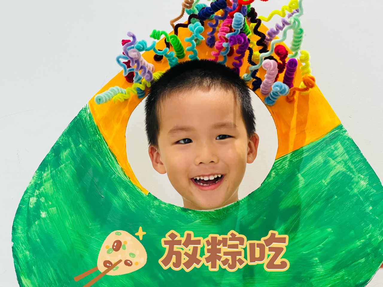 尋味端午 ，“粽”享六一——?？谑猩礁哂變簣@“迎端午，慶六一”雙節(jié)活動-圖片48