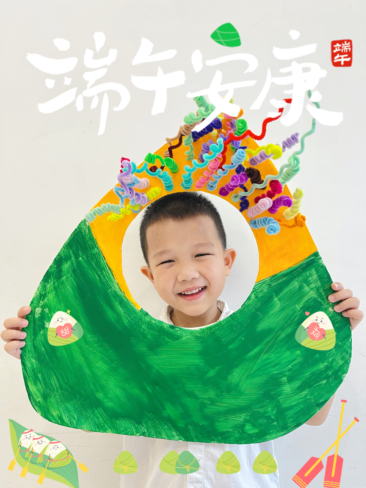尋味端午 ，“粽”享六一——?？谑猩礁哂變簣@“迎端午，慶六一”雙節(jié)活動-圖片51