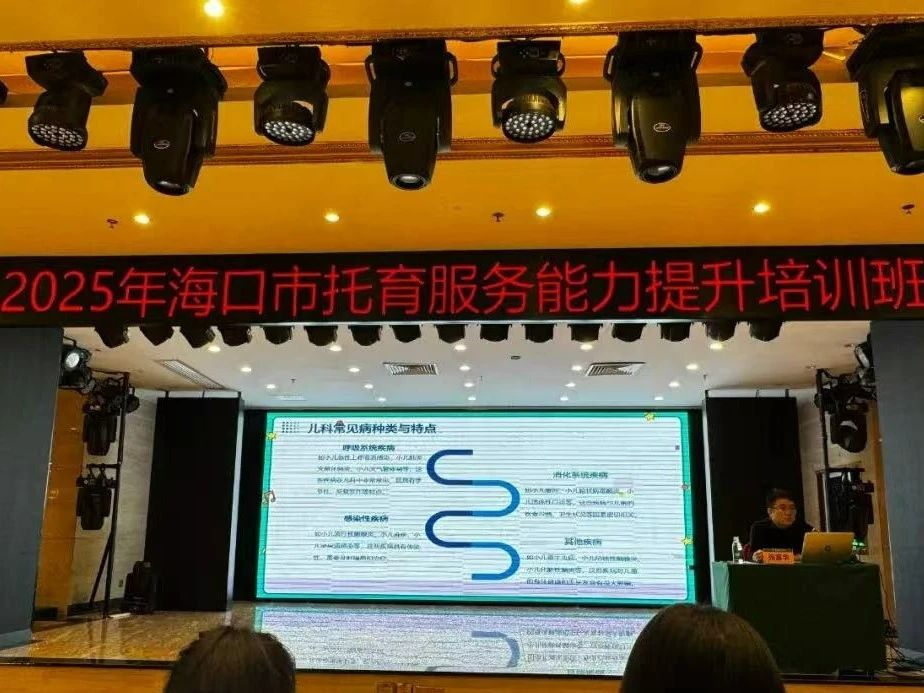 嬰幼兒常見疾病預(yù)防與護理-圖片3