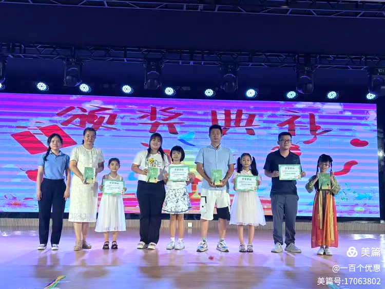 書香浸潤童年  親子共讀成長 ——定安縣山高學(xué)校小學(xué)部讀書系列活動之親子共讀-圖片4