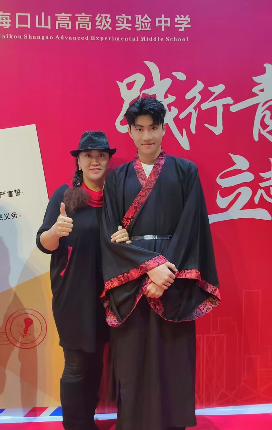 悅伴成長  家長學堂  |  ?？谏礁咧袑W優(yōu)秀家長育子心得分享（第50期）-圖片6