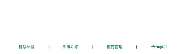 成長在山高，不負好時光‖?？谏礁咧袑W學生優(yōu)秀習作展示（第二十六期）