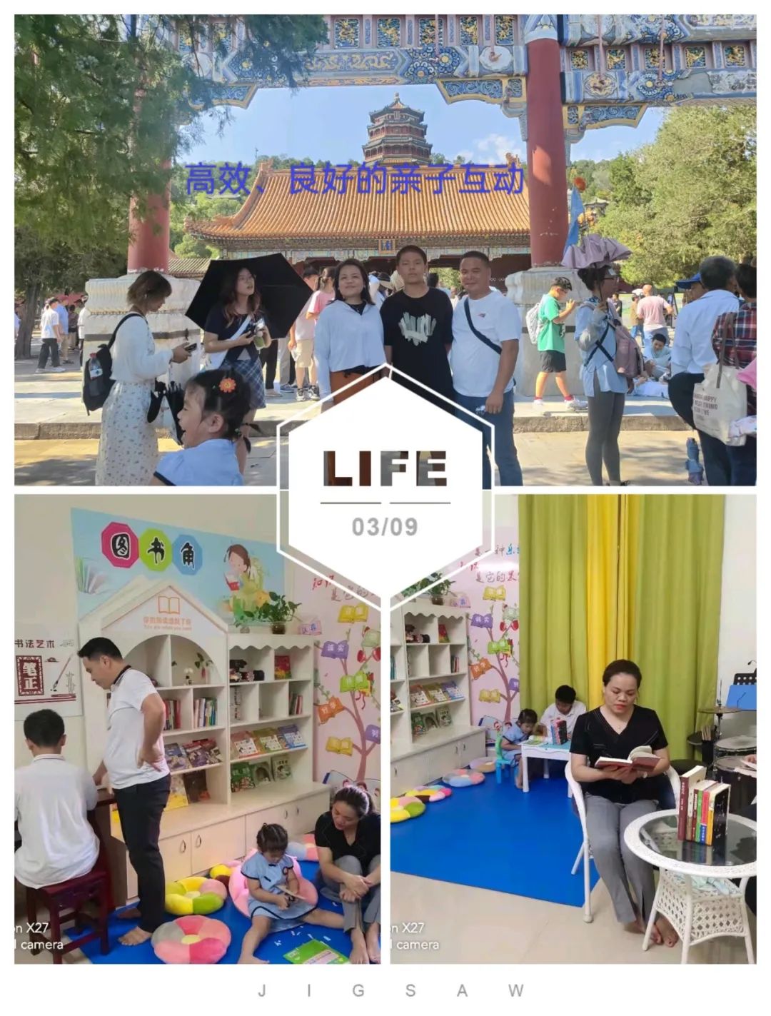 悅伴成長(zhǎng)  家長(zhǎng)學(xué)堂  |  ?？谏礁咧袑W(xué)優(yōu)秀家長(zhǎng)育子心得分享（第53期）-圖片5