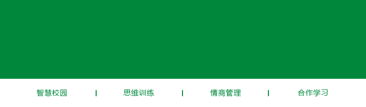 逐光同行，共啟新程——?？谏礁咧袑W舉行2025年秋季新教師、新職工入Jia儀式-圖片1