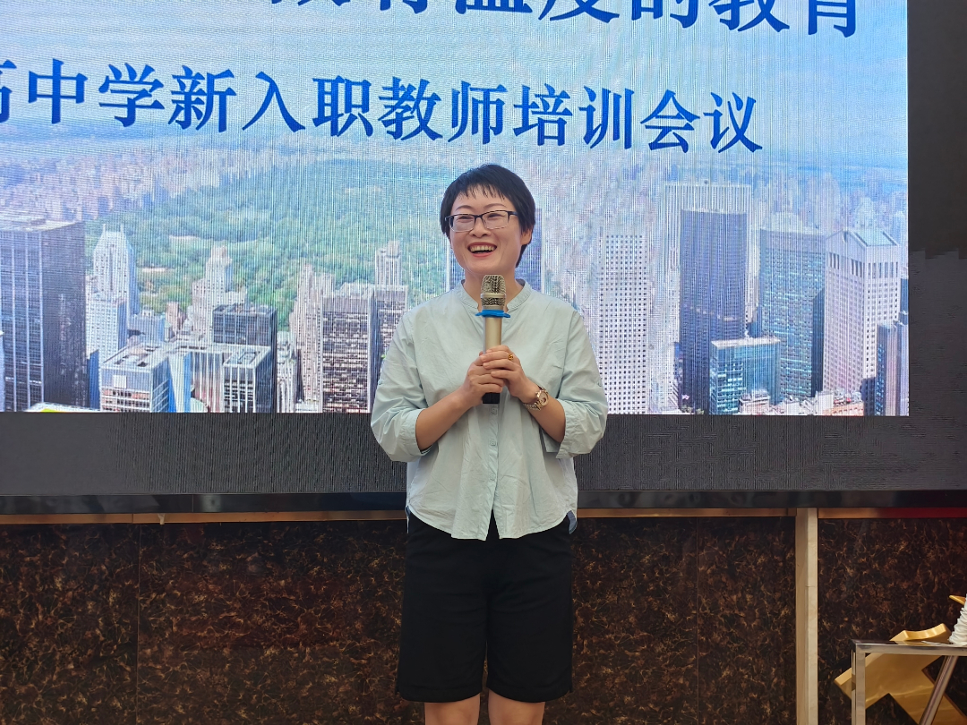 逐光同行，共啟新程——?？谏礁咧袑W舉行2025年秋季新教師、新職工入Jia儀式-圖片4