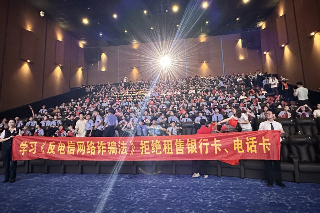 銘記歷史傷痛，傳承愛國薪火！我校組織七年級學子觀看愛國主義電影《731》-圖片2