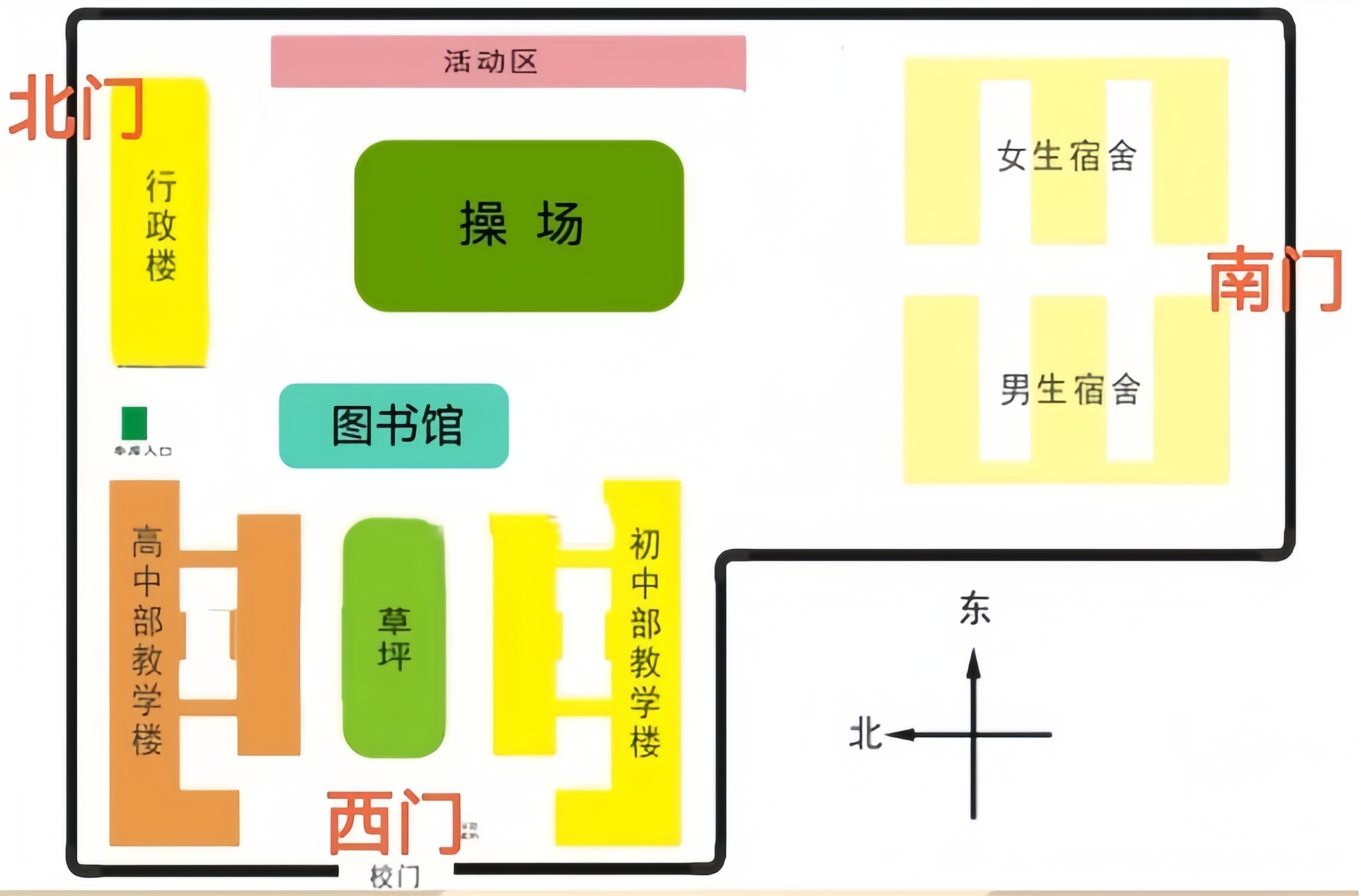 海口市龍華區(qū)山高實(shí)驗(yàn)學(xué)校2025級(jí)七年級(jí)新生入學(xué)報(bào)到指南-圖片2