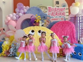 夏日多巴胺·一起來狂歡——?？谑猩礁哂變簣@暨2025藝術節(jié)慶“六一”文藝匯演小班組專場