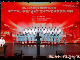 喜報！我校榮獲?？谑兄行W生“青椰”藝術(shù)節(jié)高中班級合唱一等獎！