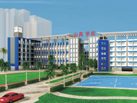 ?？谏礁邔W(xué)校2025年秋季招生簡章
