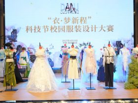 青春創(chuàng)意點亮時尚舞臺——?？谏礁咧袑W2025校園服裝設計大賽圓滿落幕