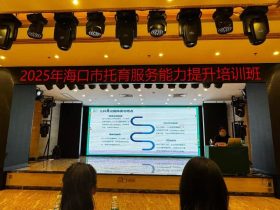 嬰幼兒常見疾病預(yù)防與護理